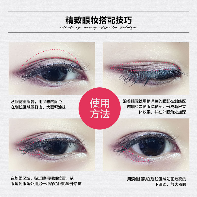 泊泉雅昊达专卖店泊泉雅晶钻闪耀八色眼影多色眼影初学者彩妆盘眼影盘化妆品女0