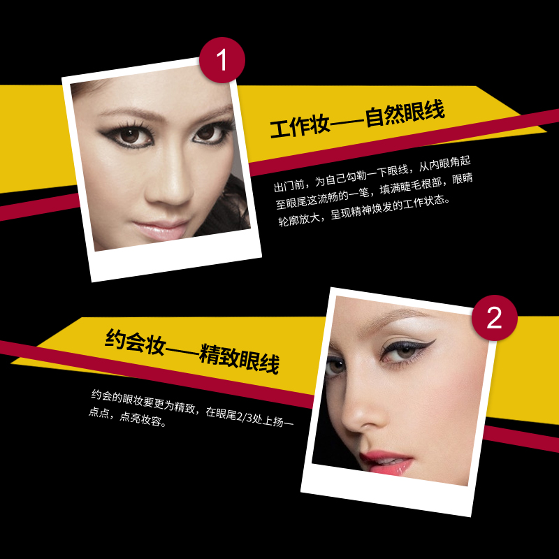 泊泉雅昊达专卖店泊泉雅丝柔动感眼线笔酷黑速干眼线水笔防汗防水不晕染眼妆彩妆1