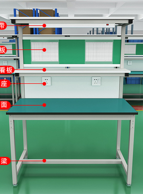 防静电工作台桌子车间装配工业流水线操作台检验实验台工具维修桌