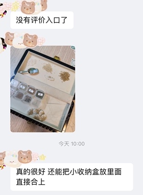 diy改良版折叠串珠盒针筒樱花