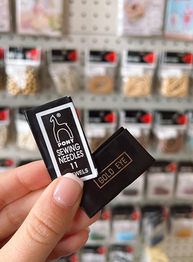 diy印度进口马牌配件专用串珠针