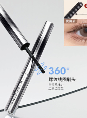 卡佩尔小钢管睫毛膏卷翘纤长持久