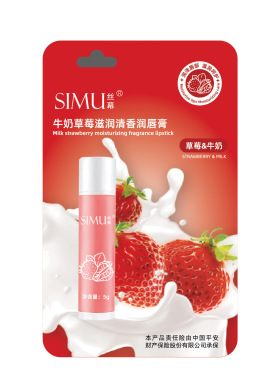 丝幕学生补水保湿润唇膏