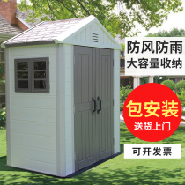 Courtyard Tool Room Storage Room Sun Protection Waterproof Containing House Simple House Garden Outdoor outdoor open air Large capacity