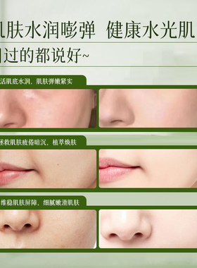 巨型一号金丝瓜嫩肤蛋精华乳修护补水面霜清爽滋养护肤品女