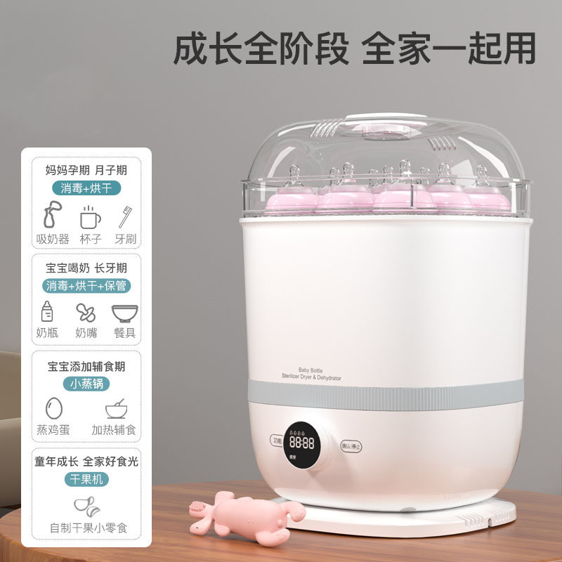 小白熊上凌专卖店小白熊奶瓶消毒烘干器多功能干果烘干机大容量奶瓶蒸汽消毒器09891