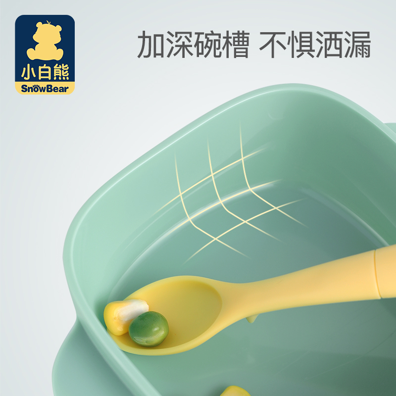 小白熊上凌专卖店小白熊宝宝外出辅食碗婴儿外出碗携带餐具吃饭碗套装折叠便携碗勺3