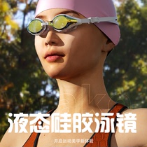 Beauty Fan Philosophy Liquid Silicone Swimming Glasses High Definition Waterproof Anti-Fog Swimming Glasses Myopia Custom Swimming Cap Swimming Gear