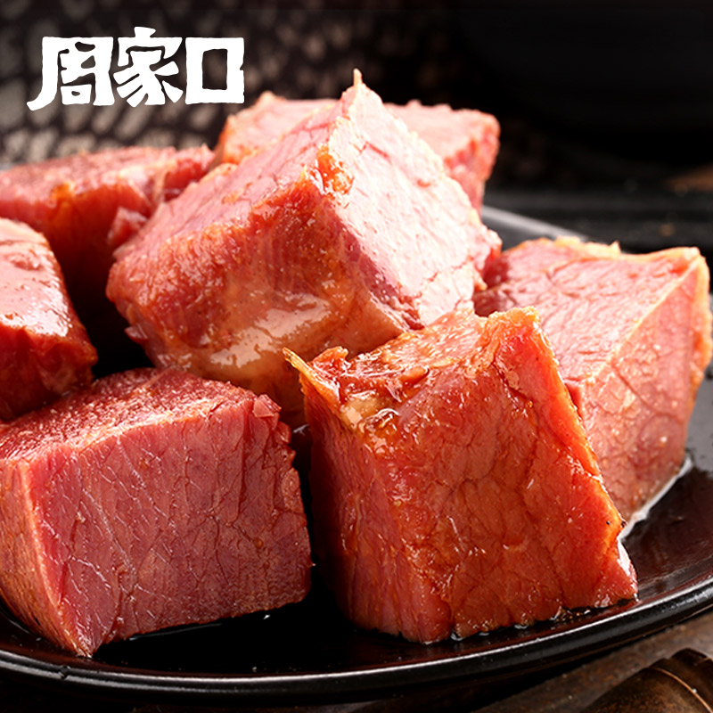 周家口酱卤牛肉五香熟食真空零食健身代餐河南特产速食即食100g