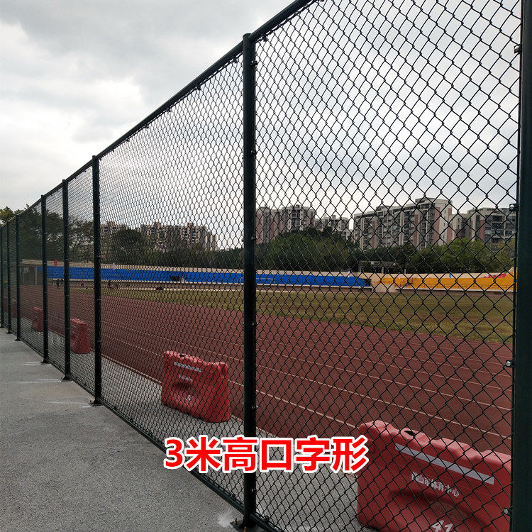 球场围栏体育场铁丝网户外护栏网防护网篮球场隔离网足球场围网,淘宝优惠券,粉丝福利购,淘宝优惠卷
