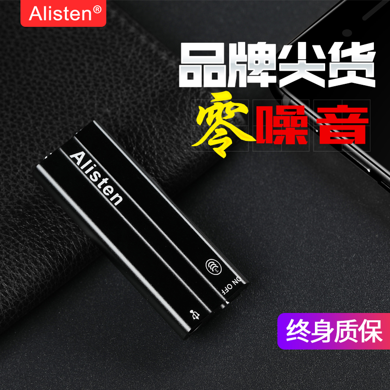艾利聲X20小夾子錄音筆高清降噪聲控遠距超長錄音學生小巧MP3播放