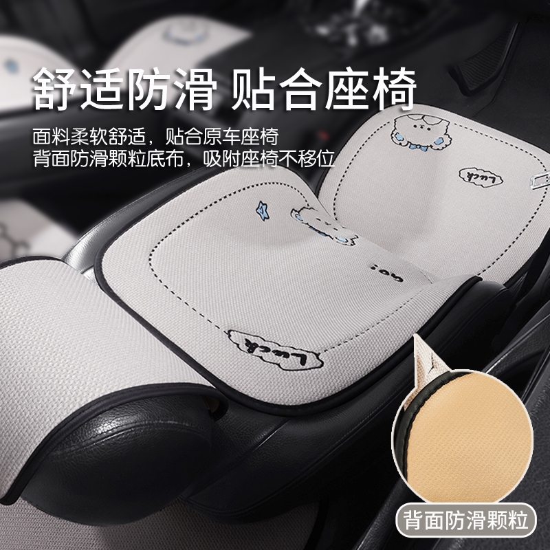 四季通用汽车座垫高级感夏季后排座椅套2025新款坐垫主驾驶车垫y
