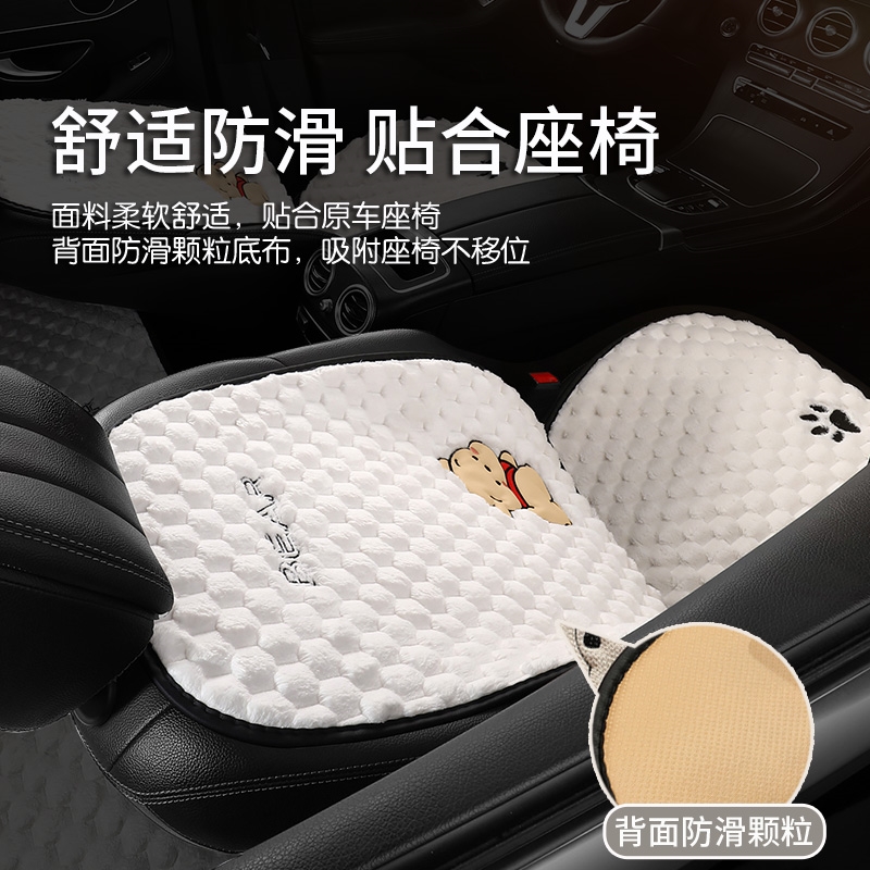 汽车坐垫冬季毛绒主驾驶车垫加绒女士冬天座垫座椅套垫2025新款J