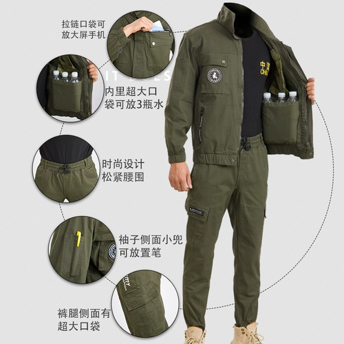 Осенний эластичный хлопковый износостойкий камуфляжный дорожный комбинезон для отдыха, защита от ожогов