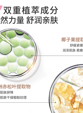 澳芝曼山羊奶蜂蜜润肤霜滋润保湿