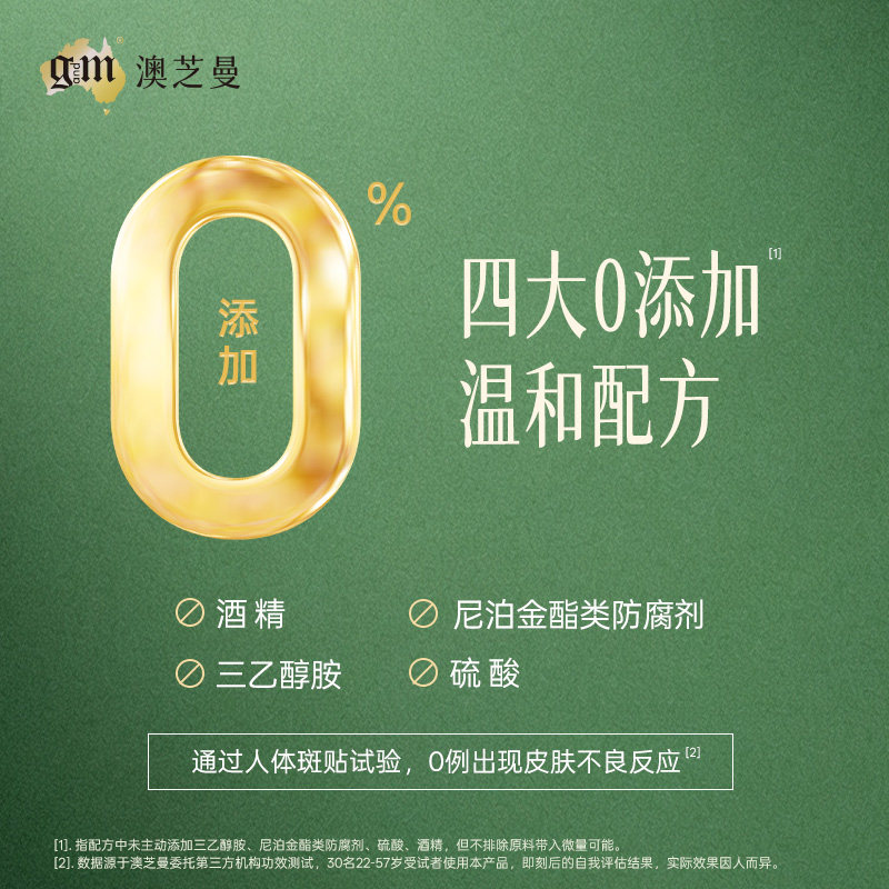 澳芝曼绵羊脂润乳护手霜滋润保湿补水香氛便携式