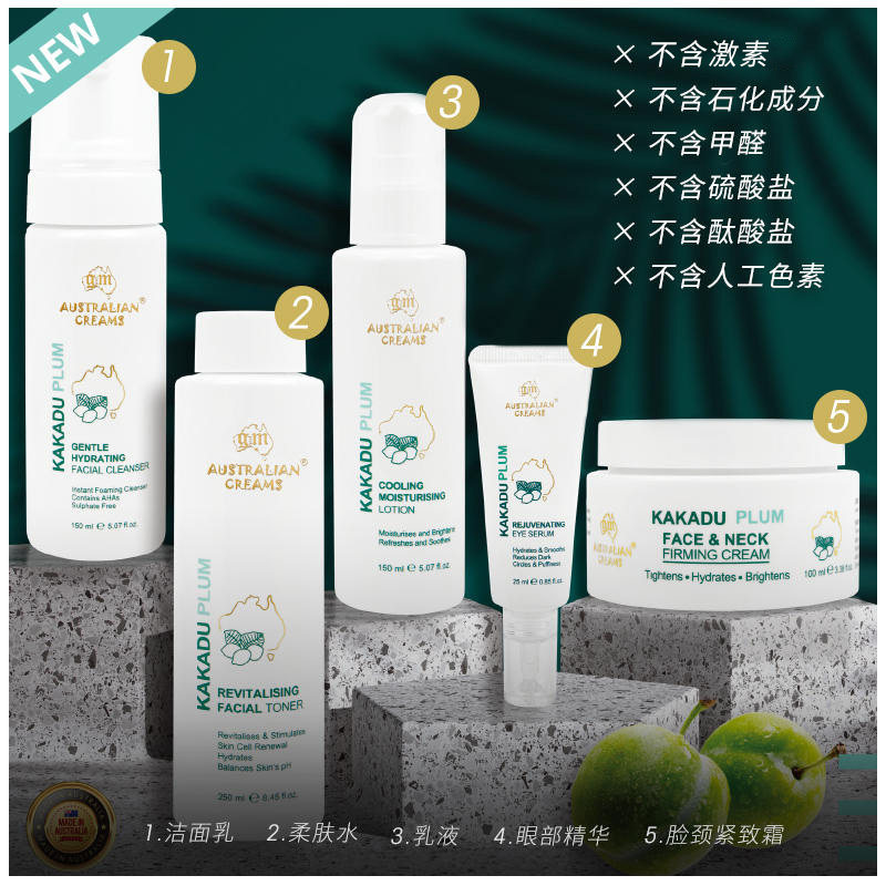  gm澳芝曼眼部精华