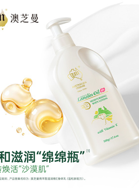 【48小时保湿】绵羊油原味全家福