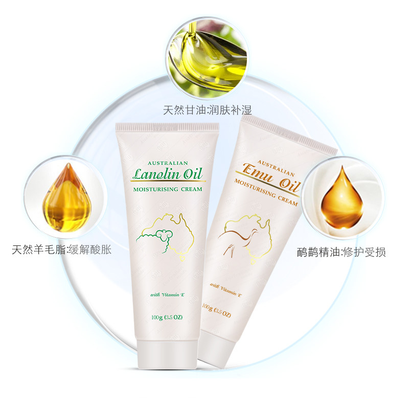 gm澳芝曼澳洲原装绵羊油+鸸鹋油 gm澳芝曼面部护理套装