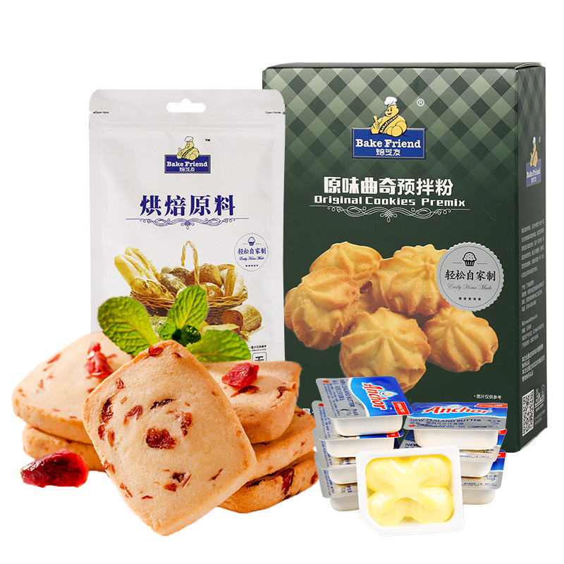 曲奇饼干材料手工自制作蔓越莓巧克力黄油烘焙diy做饼干的预拌粉-图3