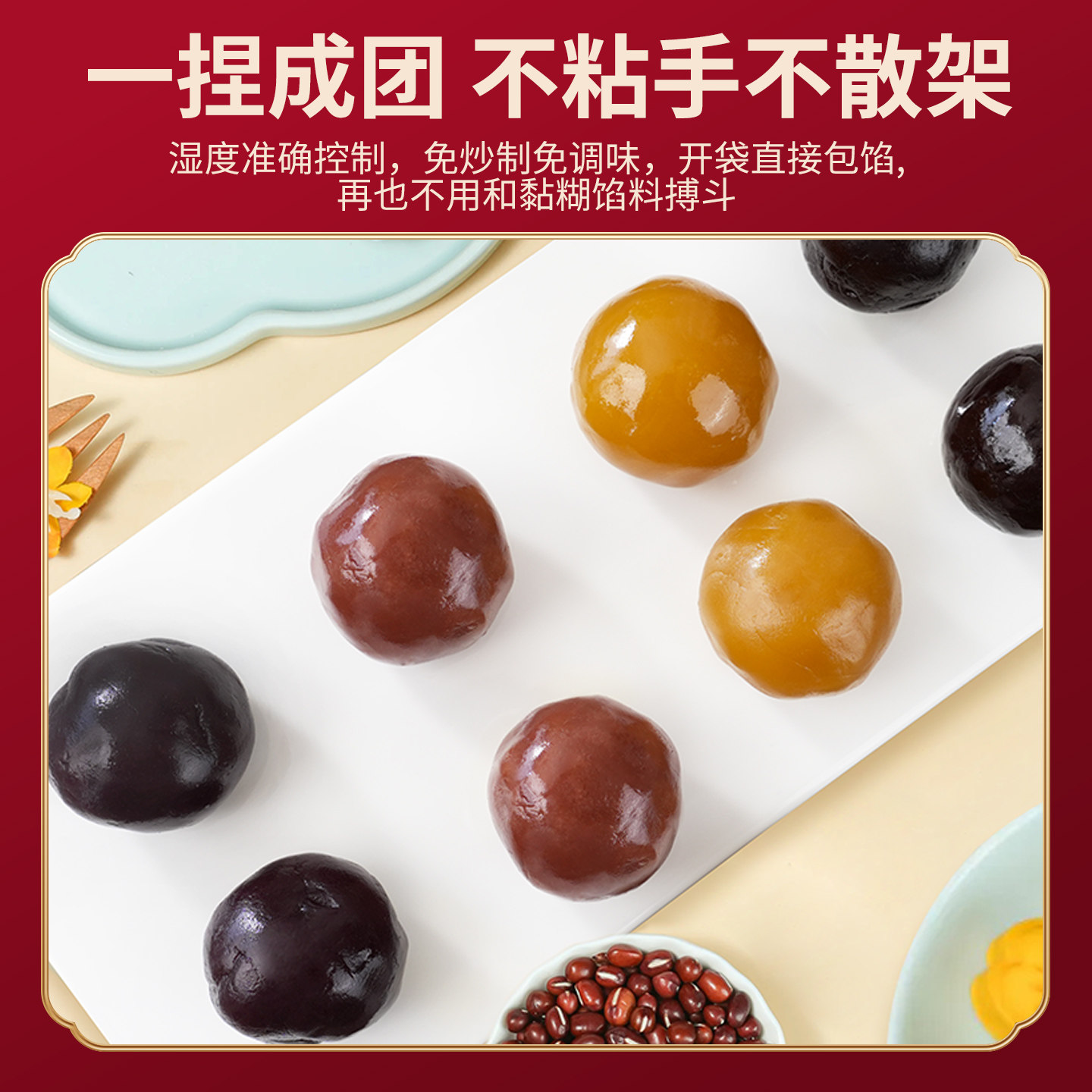 焙芝友红豆沙粽子馅料莲蓉月饼家用即食桃山包子汤圆糕点烘焙原料,淘宝优惠券,粉丝福利购,淘宝优惠卷