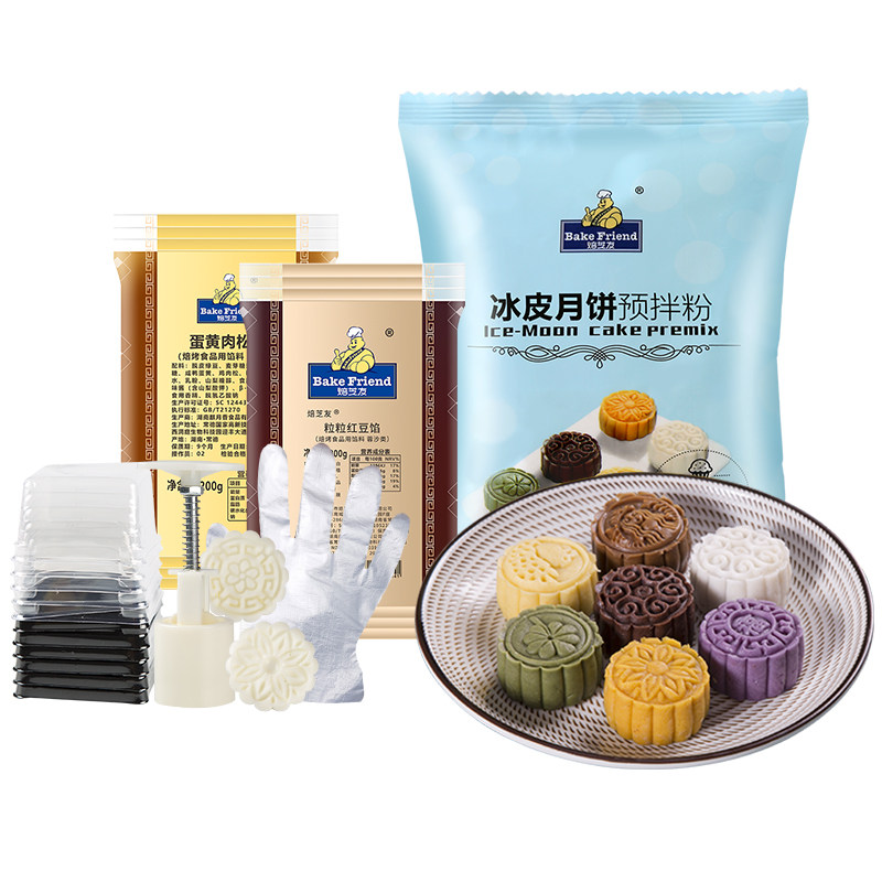 冰皮月饼预拌粉100g免蒸烤送模具教程