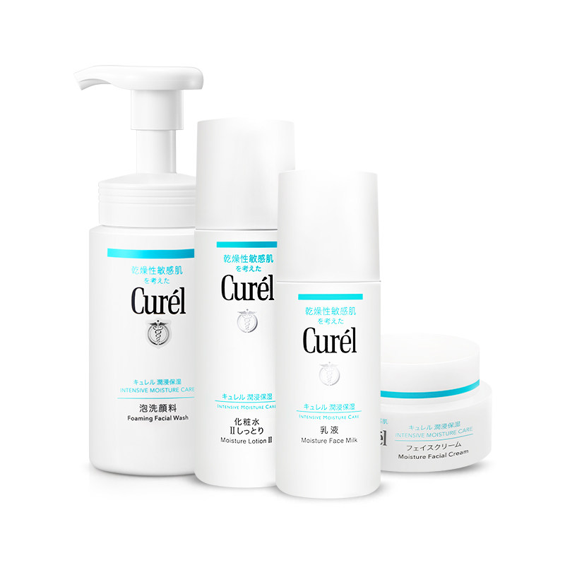 日本curel珂润敏感肌洁面装洗面奶 优贝居家日用海外乳液/面霜