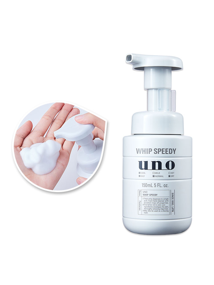 资生堂uno男士黑色按压头式洗面奶 优贝居家日用海外洁面皂/洁面产品