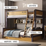 Ximeng BMW Marathon Sports Style Nordic Full Solid Wood Мать и детская кровать детская кровать маленькая домохозяйство высокая и низкая кровать