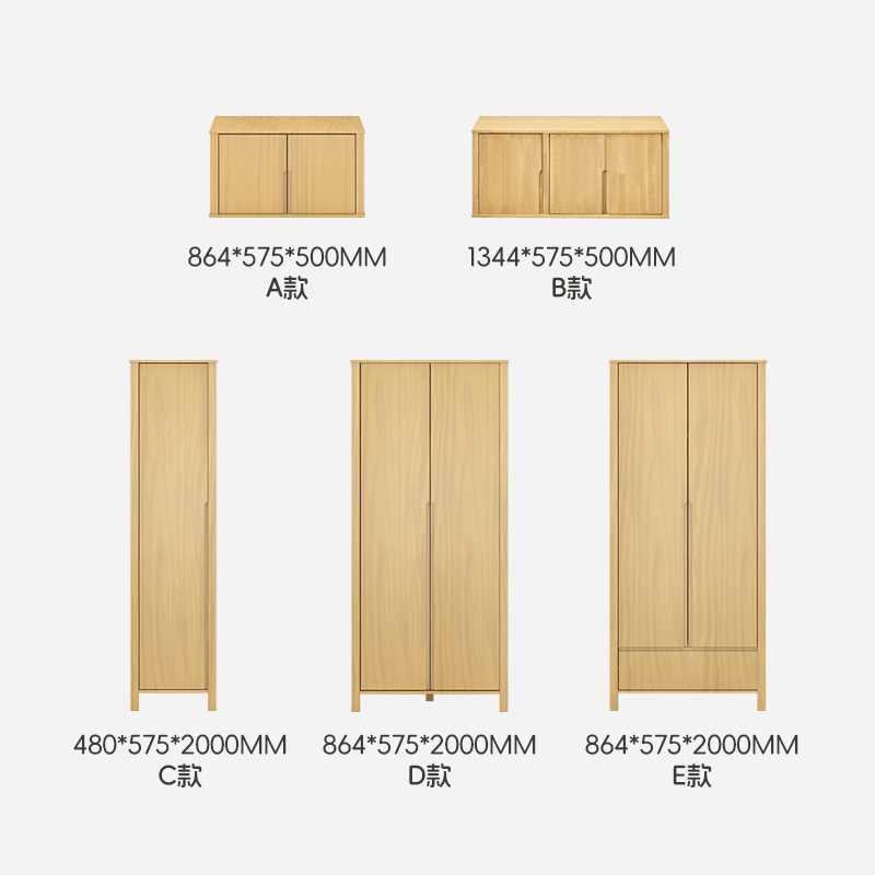 喜梦宝组合衣柜家用卧室现代简约简易收纳储物柜木质家用小户型