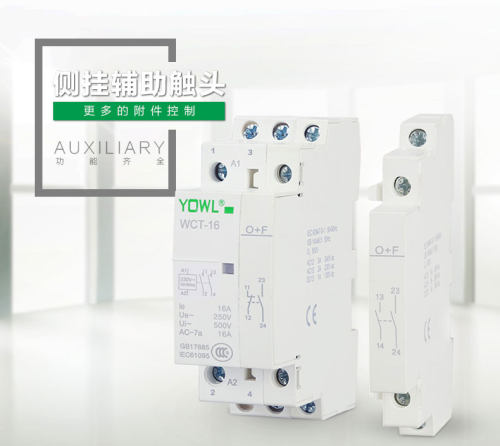 AC915914iACTs家用交流接触器辅助BF3-11触头O+F1NO+1NC模数化2No-图1