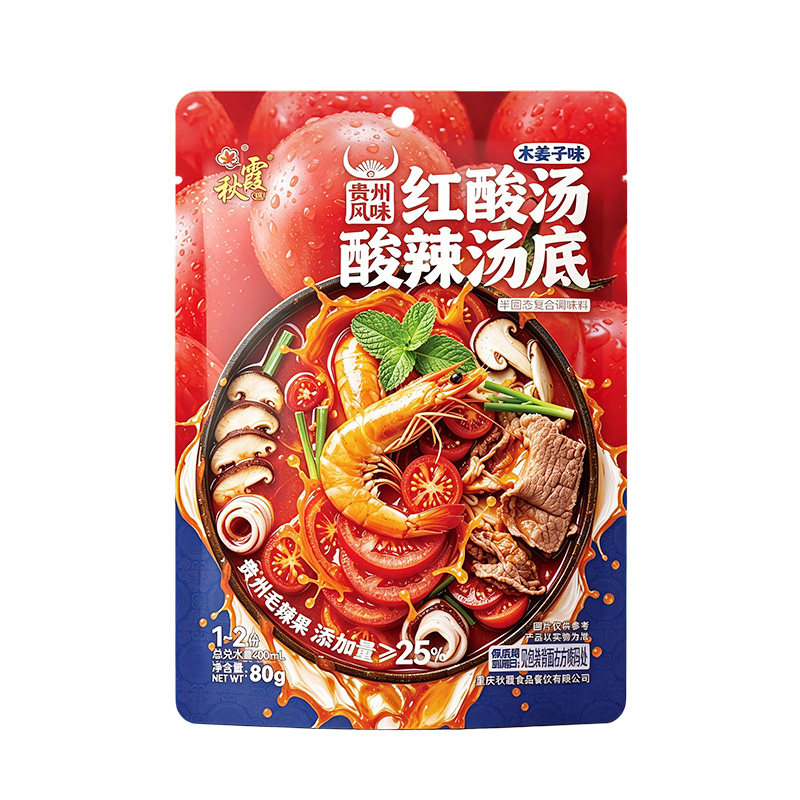 秋霞贵州风味特产红酸汤酸辣汤底80g正宗木姜子味小袋装懒人火锅 火锅必囤实拍商品图