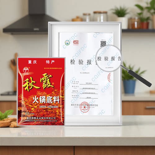 重庆秋霞火锅底料正宗牛油手工老火锅水煮肉片串串香冒菜麻辣调料 - 图2