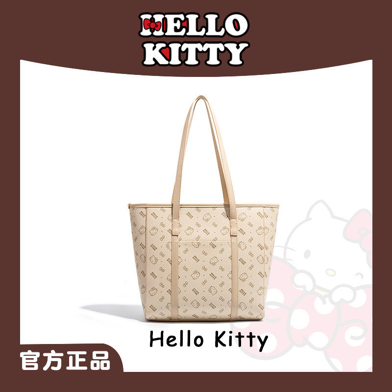 HelloKitty凯蒂猫托特包大容量印花腋下包女小香风百搭手提单肩包,淘宝优惠券,粉丝福利购,淘宝优惠卷