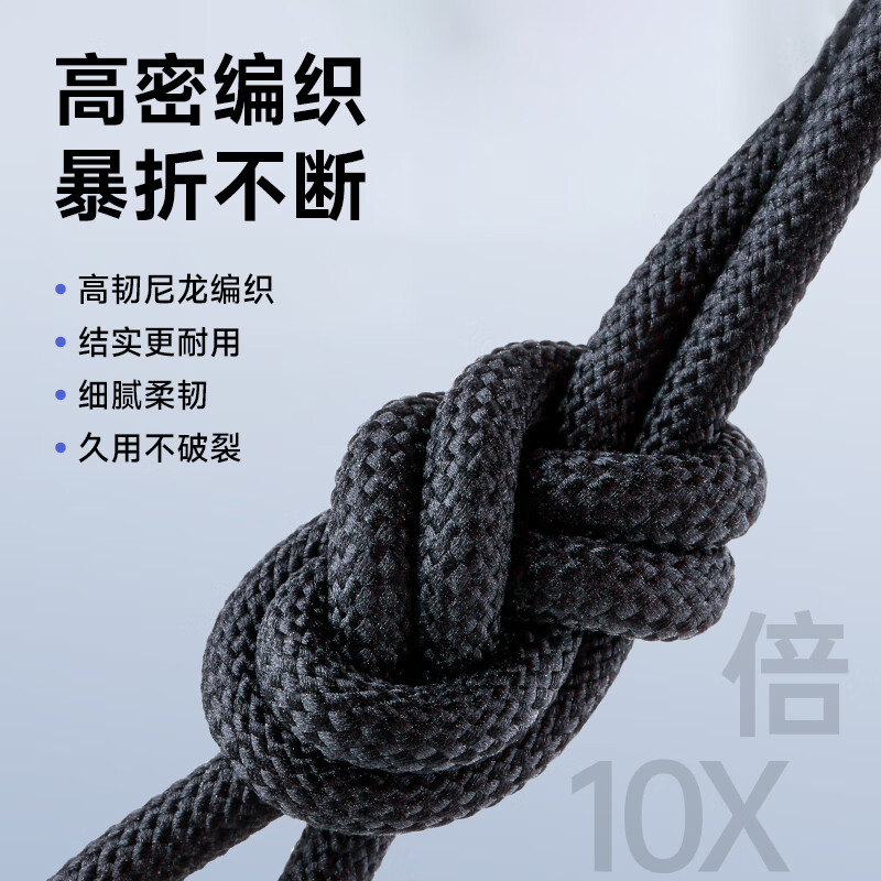 品胜快充数据线60w多功能四合一pd27瓦双type-c编织usb适用苹果16华为iphone充电线14pro安卓三合一通用