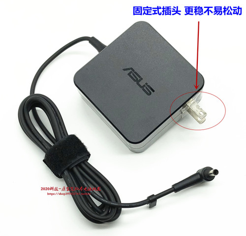 华硕无畏16 X1605V F1650V电源适配器P5340F X574FP笔记本充电器 - 图2