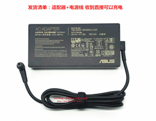 华硕ROG SWIFT PG329Q电竞显示器电脑屏幕充电源适配器线20V7.5A - 图0