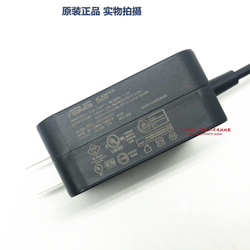 原装华硕破晓6Pro PX485CSA笔记本充电器U3700J U4700J电源适配器 - 图1