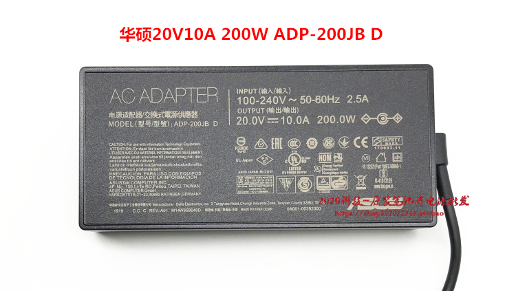 ASUS华硕ROG幻15笔记本电脑充电器线天选2 3air电源适配器20V10A - 图1