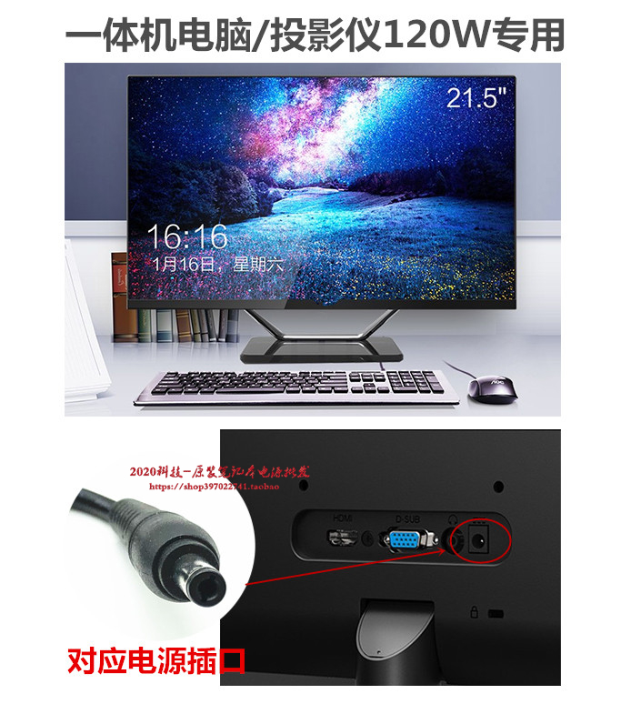 通用极米19V6.31A投影机电源线XGIMI H1S h2slim M3S充电源适配器 - 图0