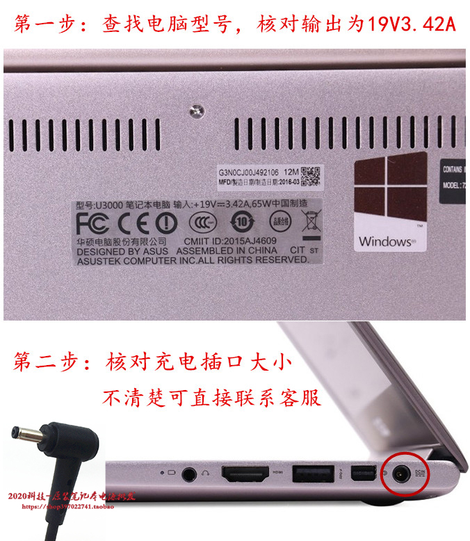 华硕VivoBook S14 S433E/J电源适配器X509J S4600F笔记本充电器线 - 图1