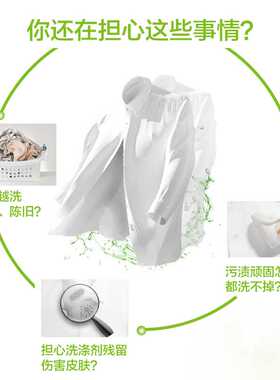 立白洗衣肥皂实惠装家用透明皂椰油精华205g*2大块整箱洗衣皂