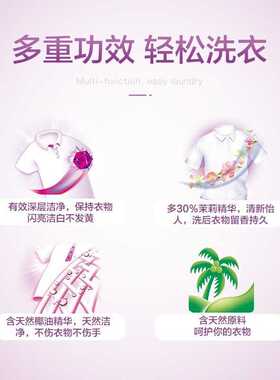 立白洗衣皂椰油精华增白皂肥皂整箱透明去污护色工厂量批正品家用