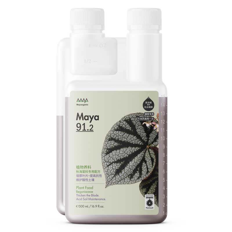 马雅Maya秋海棠彩叶芋500mL厚叶增抗家用均衡植物通用有机营养液,淘宝优惠券,粉丝福利购,淘宝优惠卷