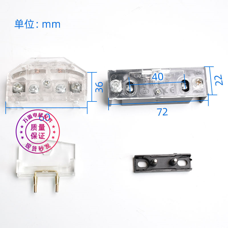 原装蒂森电梯K200K300门锁触点厅门门锁AZ-06副门锁BST触点开关 - 图2