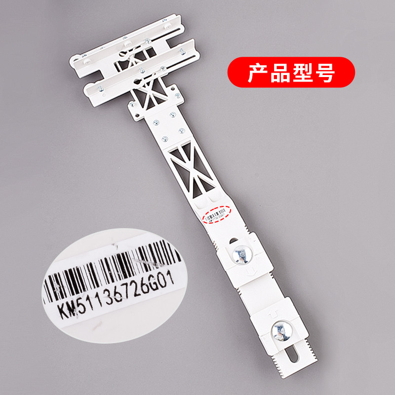 通力电梯隔磁板支架隔磁片KM51136726G01 KM51136726G05平层支架,淘宝优惠券,粉丝福利购,淘宝优惠卷