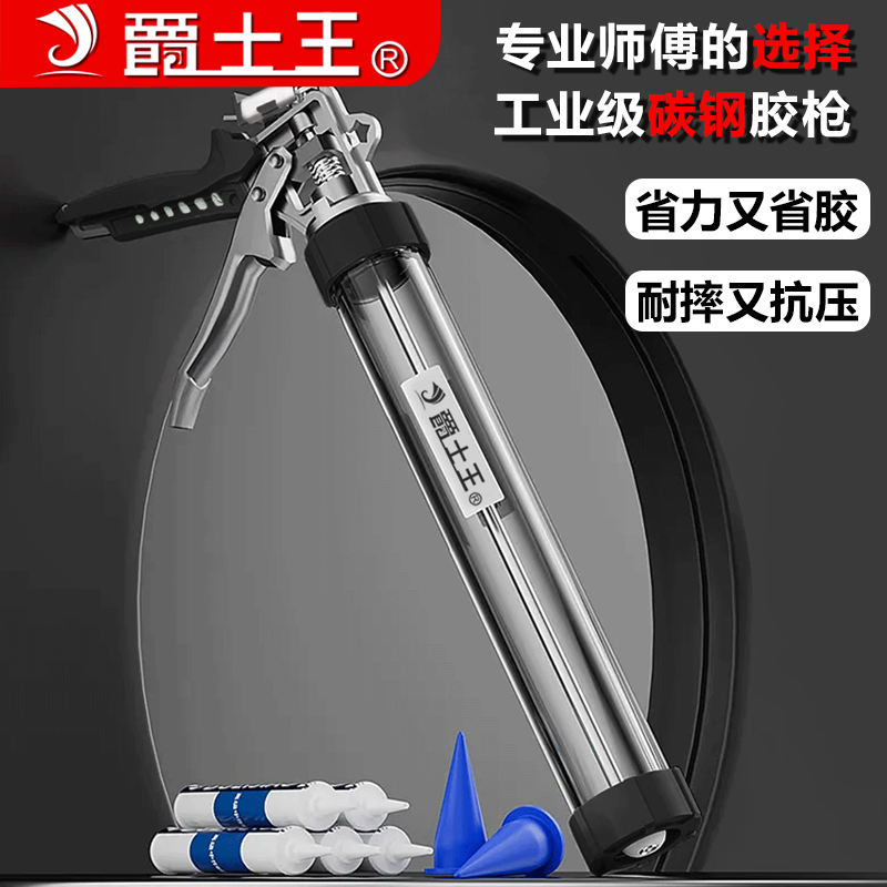 爵士王玻璃胶枪软胶枪自动断胶省力两用硅胶枪结构胶胶枪装修工具,淘宝优惠券,粉丝福利购,淘宝优惠卷