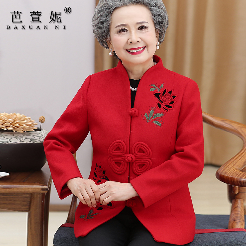 老人衣服女春秋冬装两件套婚宴礼服高贵妈妈婆婆奶奶唐装毛呢外套