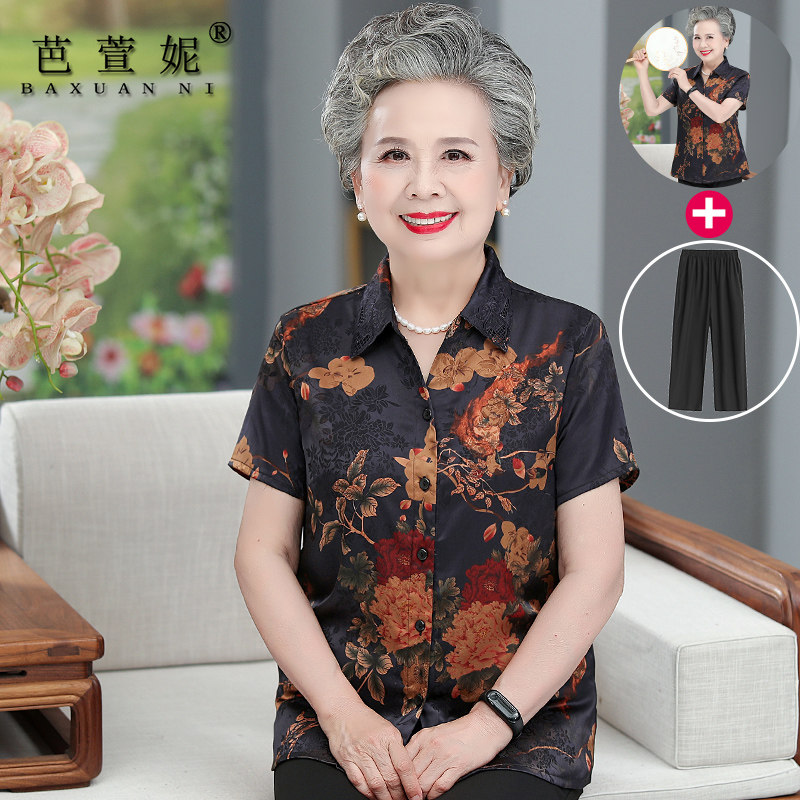 老年人夏装女短袖衬衫奶奶套装老太太真丝绸缎中老年女装妈妈衬衣