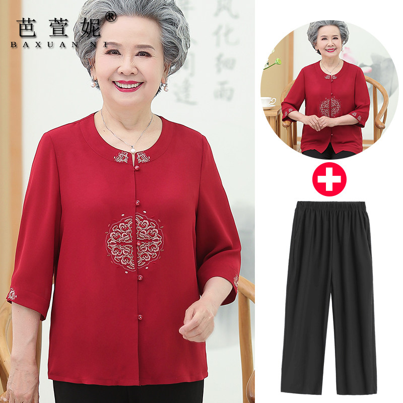  芭萱妮中老年女装